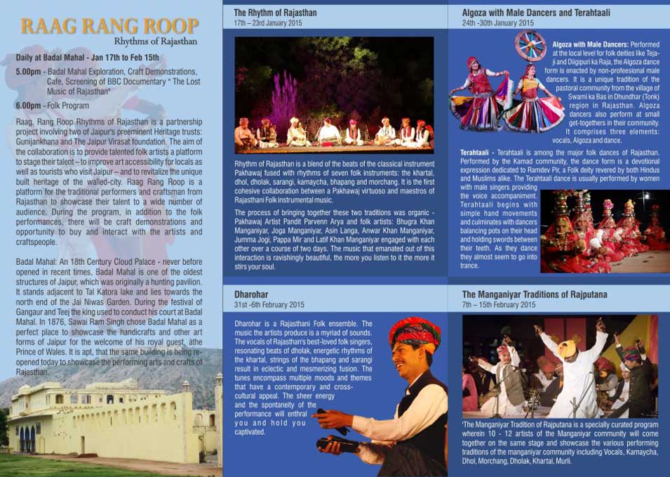 brochure