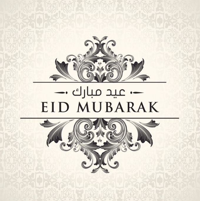 eid-mubarak